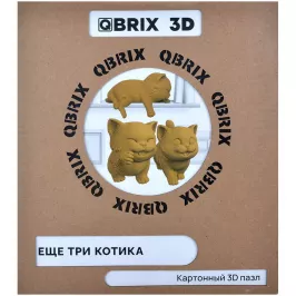 Картонный 3D-конструктор QBRIX. Ещё три котика картинка 372870 - МосИгра
